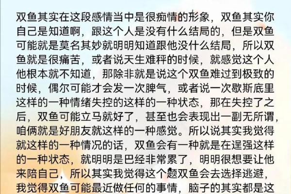 星座占卜可信吗？到底是迷信还是有一定的科学？