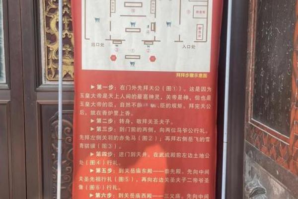 南岳圣帝庙灵签1一20