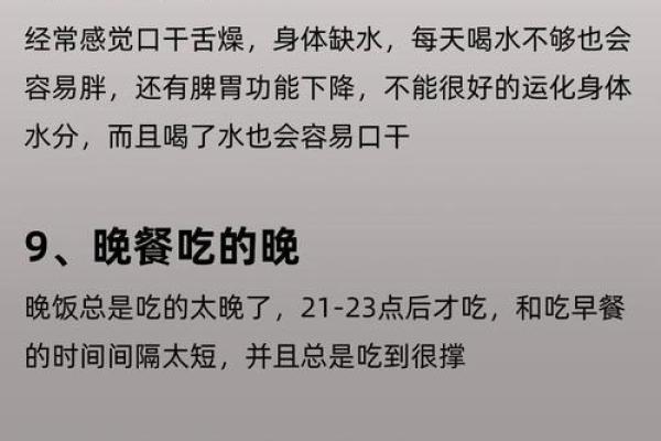 风水不对致病，健康杀手要警惕