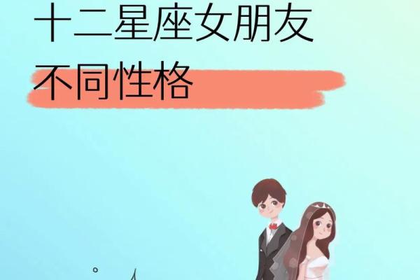 天秤座和什么星座最配