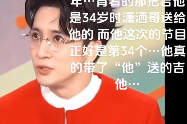 星盘看情感！七政四余看薛之谦离婚内幕