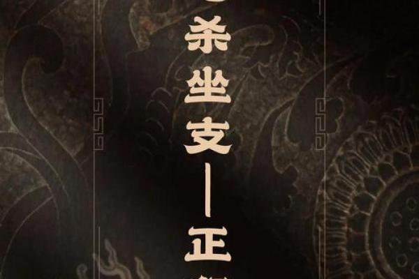 八字有偏财七杀正印