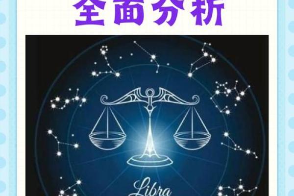天秤座男生和什么星座最配 天秤男遇见真爱的状态