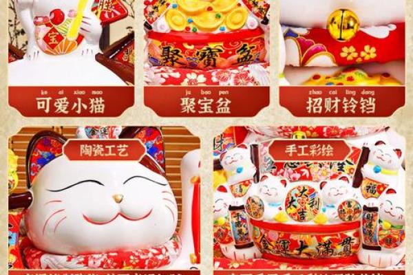餐厅萌物语招财猫怎么摆放风水