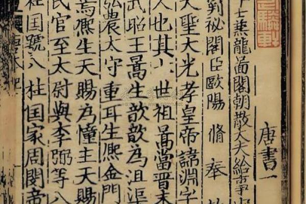 八字命师