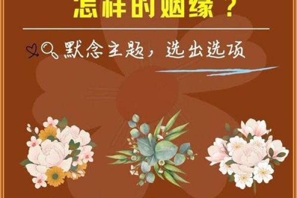 祈愿姻缘得月老相助 求姻缘要对月老怎么说？