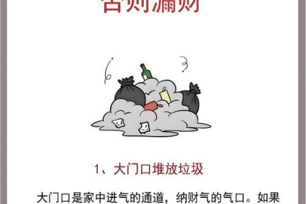 厨房布置风水注意事项 一步小心就漏财、破财