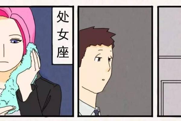 劝哪个星座喝酒最难