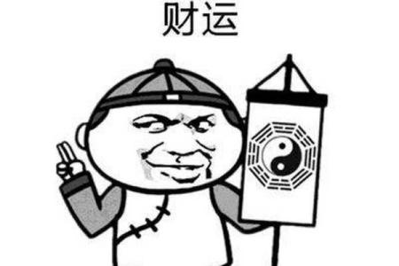 百度人像算命图片大全