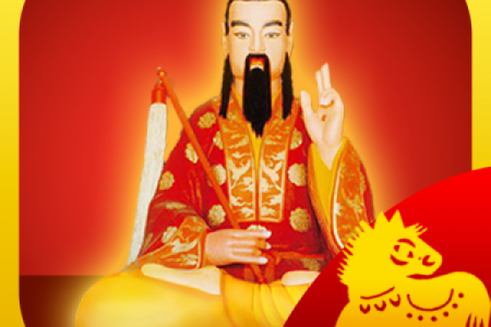 黄大仙灵签59解签