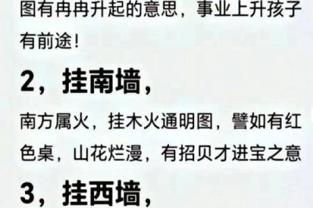 风水说法_两山夹一门怎么讲