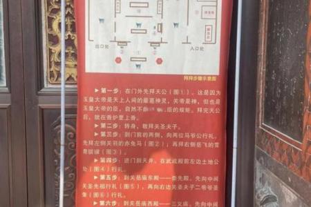 南岳圣帝庙灵签1一20