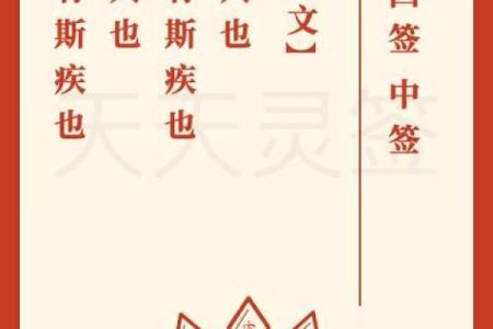 月老灵签27签可以复合吗