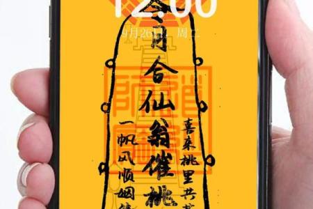 月老灵签48签问姻缘 月老灵签48签上吉是好签吗？