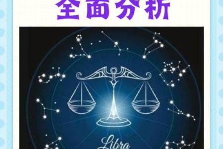 天秤座男生和什么星座最配 天秤男遇见真爱的状态