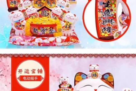 餐厅萌物语招财猫怎么摆放风水