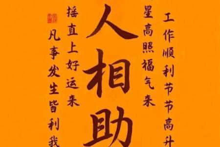 灵签之贵人接引
