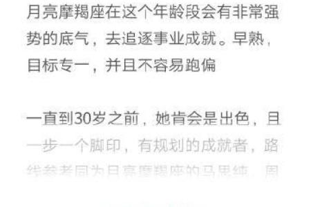 草菇长相揭秘：从星座角度看你的智商水平！