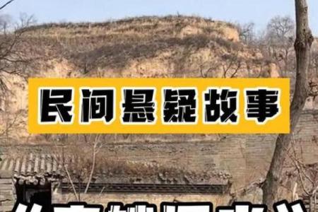 风水故事资讯；偷窃他人好风水