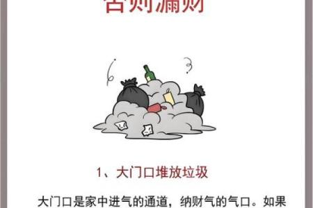 厨房布置风水注意事项 一步小心就漏财、破财
