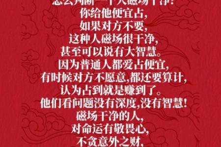 怎么找到风水磁场