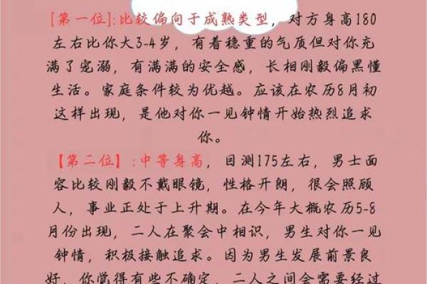 八字算命_属兔的人如何改运？