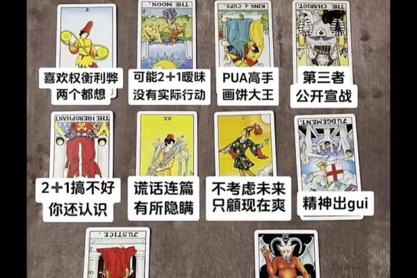 塔罗测试：你会成为爱人事业上有帮助的人吗？