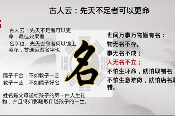 姓名中心直口快的人-姓名学-姓名分析姓名