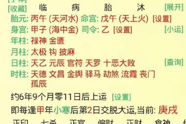 为什么贵人年少多清秀 八字中什么叫清秀之命