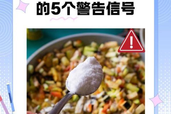 五个只需用到盐的开运风水妙招
