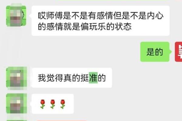 姓名算命婚姻配对 姓名算一算你的婚姻？