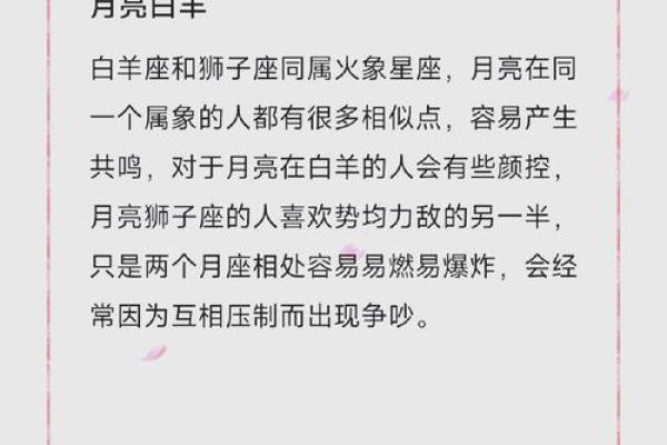 最容易成功的月亮星座