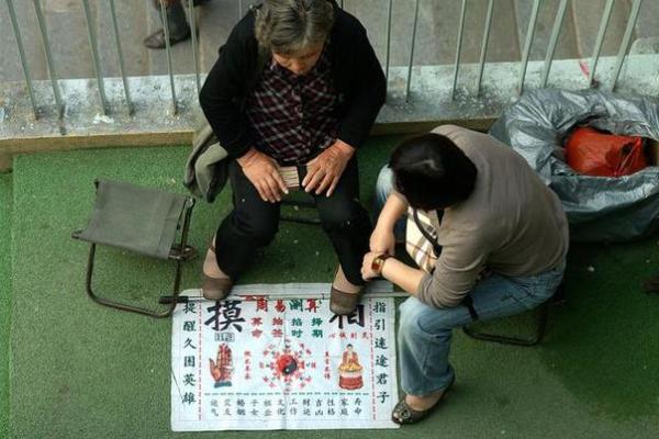 被算命大师骗