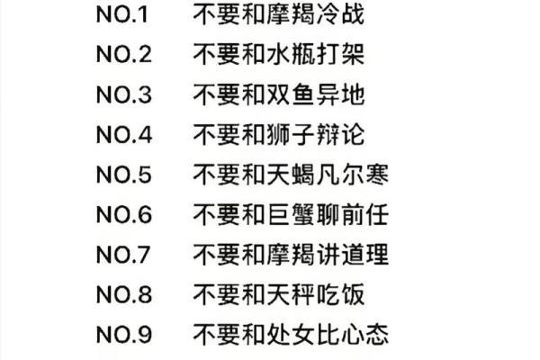 十二星座天秤座和天秤座配吗