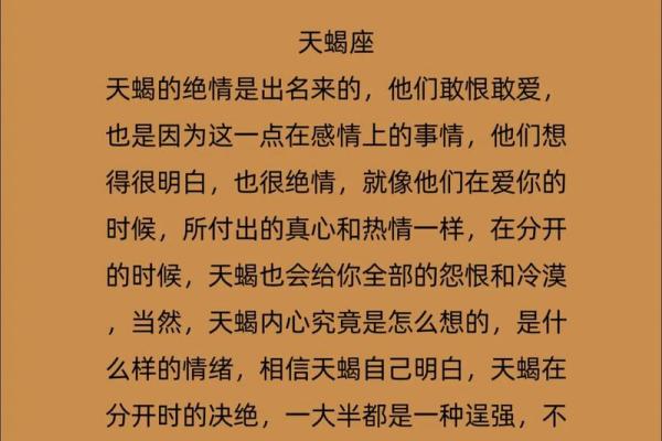 失恋一次就学会成长一点的星座