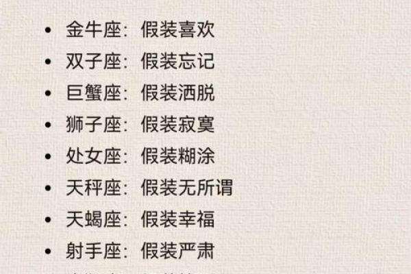春天最适合和什么星座谈恋爱女