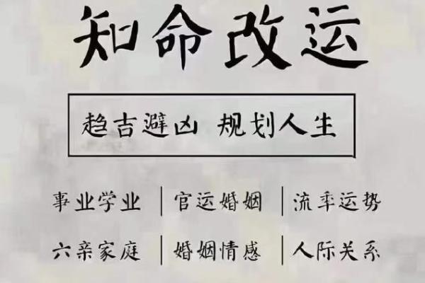 女命八字纯阳有多可怕