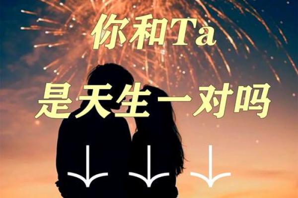 免费姓名测试婚姻配对超准,最准姓名配对