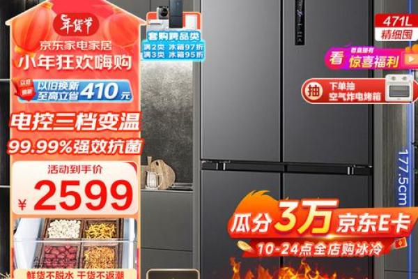 冰箱的门对房门风水对运势的不利观点解析
