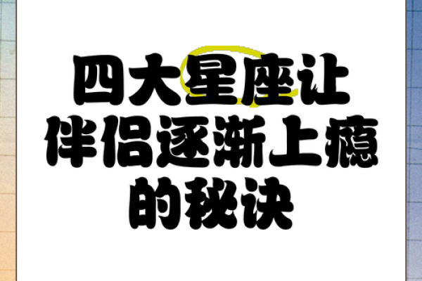 打游戏从不上瘾的星座有哪些