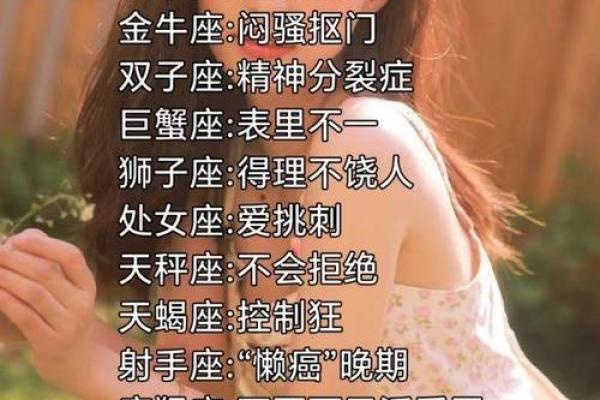 打游戏从不上瘾的星座有哪些