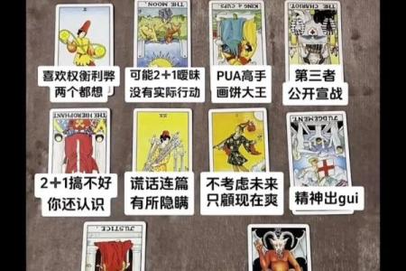塔罗测试：你会成为爱人事业上有帮助的人吗？