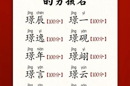 给四月份出生属马的男宝宝取什么名字好姓名