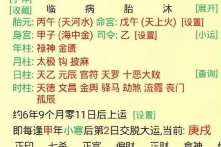 为什么贵人年少多清秀 八字中什么叫清秀之命