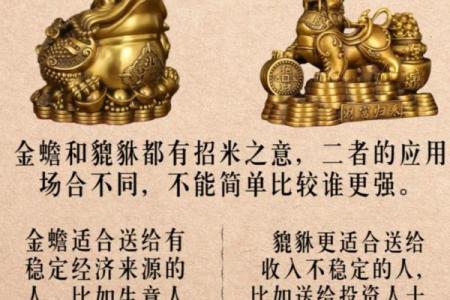 升官加薪风水布置的四种方法