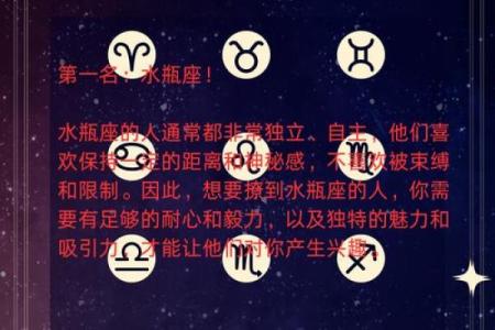 水瓶男很绝情的星座有哪些
