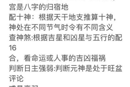 风水观点如何判断自己身上有佛缘