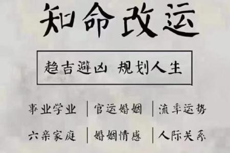 女命八字纯阳有多可怕