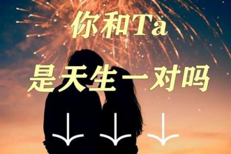免费姓名测试婚姻配对超准,最准姓名配对