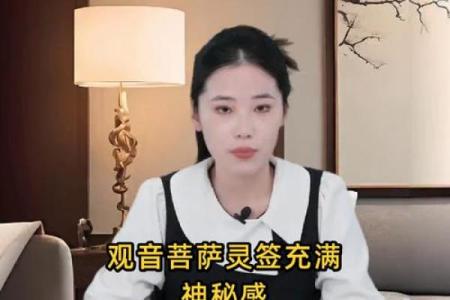菩萨灵签抽签每日一签 每日抽菩萨灵签有何预示